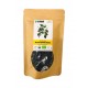 Organic Black Pepper Whole 100g		